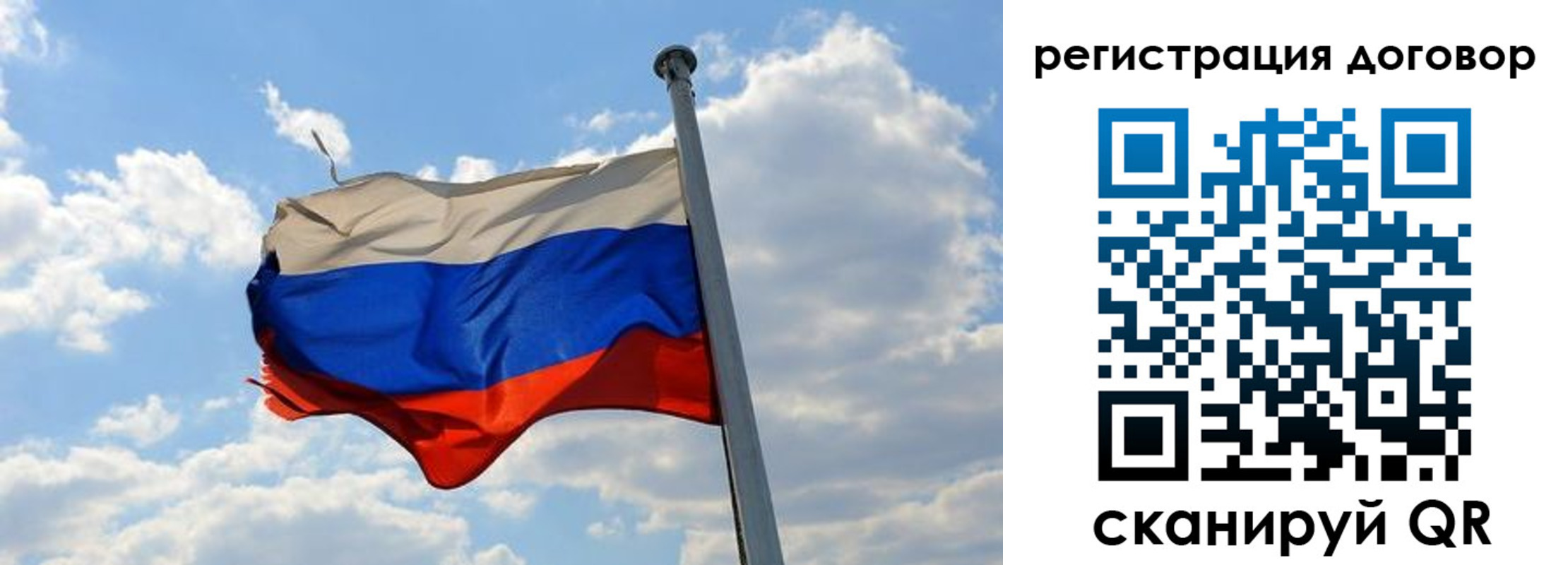 прописка 2025 в Буинске