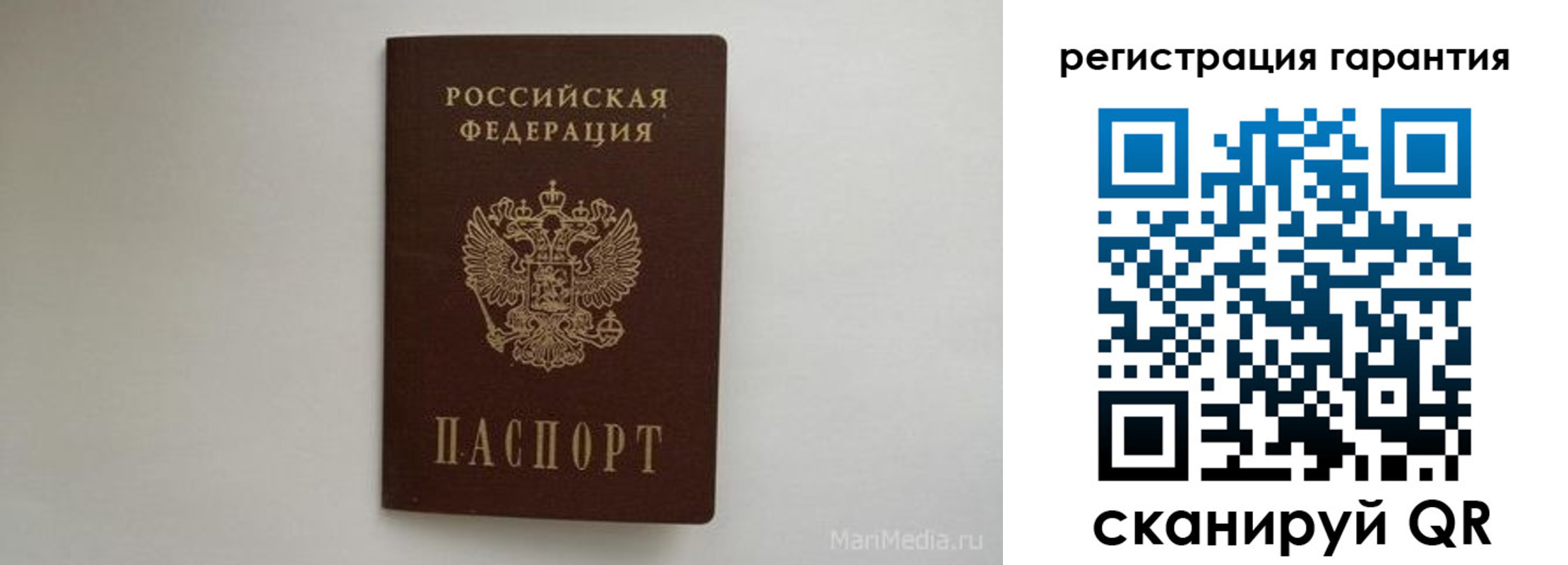 временная регистрация адрес в Буинске