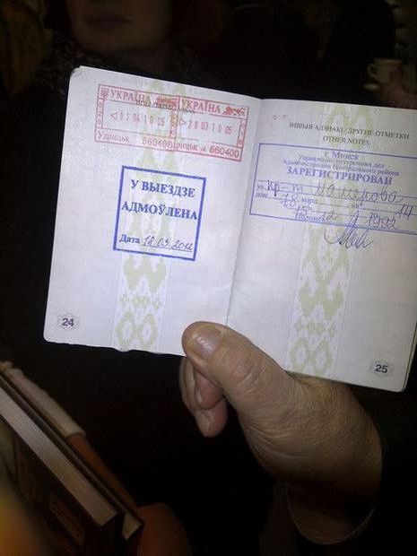 прописка в Буинске